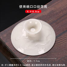 仁峰 功夫浮雕龙 茶碗盖 紫砂 7.3cm 适用碗口范围8.4-8.8cm