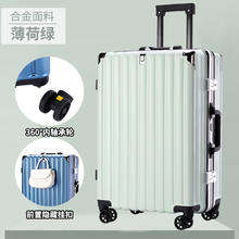 CARTELO 卡帝乐鳄鱼 韩版行李箱女拉杆箱男学生旅行箱万向轮皮箱子大容量密码箱铝框款