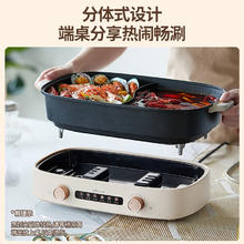 小熊 鸳鸯电火火锅家用多功能分体式电煮锅6.5L