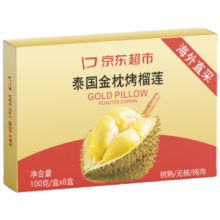 plus会员：京鲜生泰国金枕头冷冻榴莲肉100g/盒*8盒装*2件