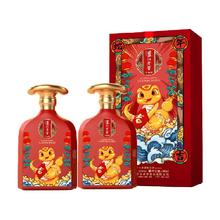 泸州老窖 蛇年大吉生肖定制酒52度500ml*2瓶浓香型