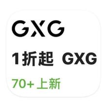 促销活动：唯品会 GXG男装 打1折