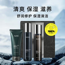 AHC 爱和纯 A.H.C/爱和纯男士水乳护肤品套装保湿男生洗面奶三件套盒