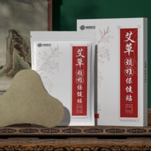 PLUS会员：超亚医药 艾草颈椎贴 12贴/盒 *3件