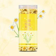 首单2+签到 华韩庄菊花茶杭白菊花茶50g