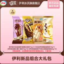 伊利 巧乐兹大礼包 共28支 （1900g）