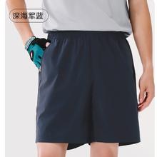 京东京造 超轻冰感防晒短裤 深海军蓝 XL