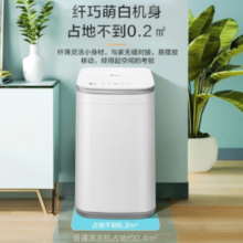 LittleSwan 小天鹅 TB30VH80E 定频波轮迷你洗衣机 3kg