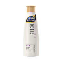 限移动端、京东百亿补贴：欧贝斯 obeis 水润护发精华乳 500ml