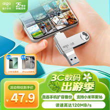 爱国者 U353 USB 3.2 固态U盘 银色 128GB Type-C