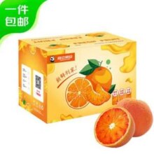 京鲜生 正宗塔罗科血橙 净重4.5-5斤 单果果径65mm+
