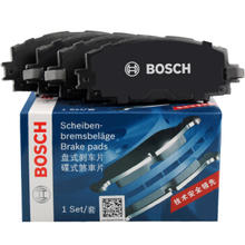 博世 BOSCH 刹车前片奇瑞A3幻速绅宝吉利远景帝豪瑞虎瑞麒旗云逸动悦翔艾瑞泽