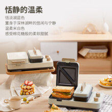 松下（Panasonic）【国家补贴】早餐机三明治多士炉  华夫饼机一机多用多功能小巧烤面包机 NF-MS01ASQ