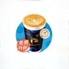 瑞幸咖啡 耶加雪菲系列3选1 免费升大黑杯 14天有效 仅自提