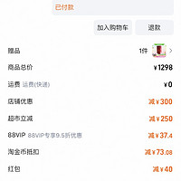 剑南春 东方红 46%vol 浓香型白酒 500ml 单瓶装