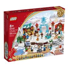 百亿补贴：乐高 LEGO 新年 80109 冰上新春拼搭玩具