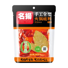 PLUS会员：名揚名扬火锅底料牛油微辣 500g*4件