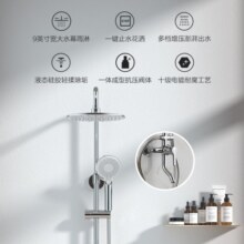 九牧（JOMOO） 增压花洒套装卫生间淋浴花洒莲蓬喷头浴室升降洗澡沐浴淋浴器 止水增压花洒36439