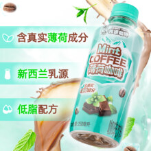 旺旺 Mr.Bond 邦德 薄荷咖啡/黑咖啡250mL*6瓶 赠旺旺茉莉花茶125mL*8盒