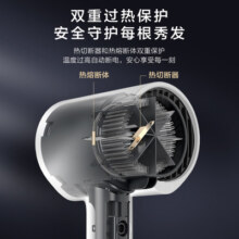 美的吹风机负离子快干护发家用大风力电吹风宿舍用学生专用电吹筒