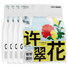 plus，需凑单：许翠花 木薯植物猫砂 原味 2.5kg*4包