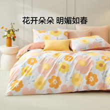 LOVO 床品件套 1.5米床(适配200x230被芯) 晓光初照