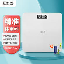 康美 Kammoy 家用健康秤 LCD高清屏幕 电池款