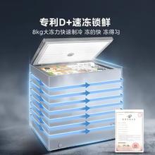 美的 政府补贴美的冰柜200升家用小型卧式冷柜冷冻冷藏两用大容量雪柜