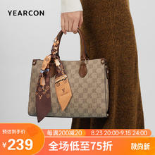意尔康 斜挎老花托特包大容量妈妈包女士手提包33W27605-123咖啡