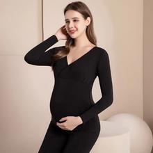 歌美姿 孕妇秋衣秋裤套装女秋冬季保暖哺乳上衣产妇产后喂奶月子服