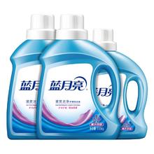 88VIP会员：蓝月亮 深层洁净洗衣液 1.95kg*2瓶+1kg 薰衣草香