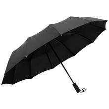 宝迪妮818 全自动双人加固晴雨伞 黑胶太阳伞