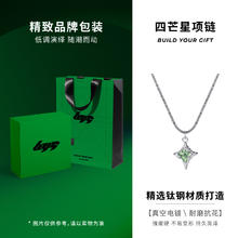 Cirocco CCO冷淡风吊坠四芒星项链男生蛇骨链设计感小众潮牌锁骨链女配饰