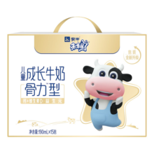 蒙牛 未来星儿童成长牛奶整箱礼盒装 【送礼推荐】 骨力型190ml*15包*2箱部分12月产
