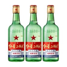 北京56度 红星二锅头 500ml×3瓶