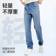 网易严选 男士休闲百搭牛仔直筒长裤
