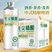 皇龙 中式精酿啤酒 麦芽浓度12°P 毛尖茶啤 1000mL 6瓶 整箱装