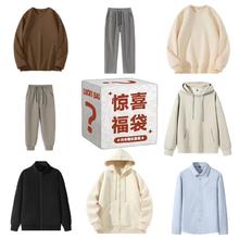 GLM 全新无暇春装福袋 清仓促销