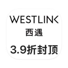 促销活动：唯品会 WestLink西遇专场 打3.9折