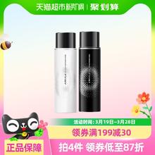 柏瑞美 PRAMY 定妆喷雾