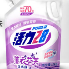 再降价：活力 28薰衣芬芳洗衣液   4斤/2kg洗衣液*袋装