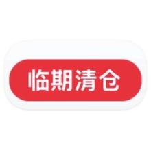 促销活动：京东商城 临期清仓 全品类秒杀