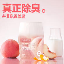 网易严选 任选两件）浴室香氛300ml
