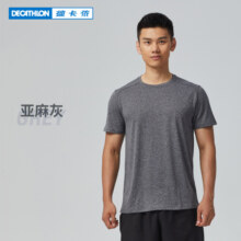 迪卡侬（DECATHLON）短袖速干衣T恤男上衣运动透气半袖宽松训练健身跑步FICM 亚麻灰 面料升级  XL (欧码版型，建议拍小一码)