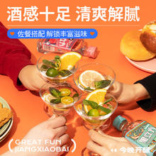 88VIP会员：江小白 果立方白葡萄味 15%vol 168ml*3瓶