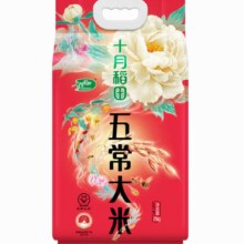 Plus会员：十月稻田 五常大米 2.5kg 东北大米 香米 5斤 买7件+凑单