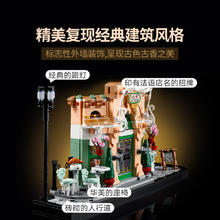 乐高 LEGO 官方旗舰店10362法式咖啡厅积木益智玩具礼物