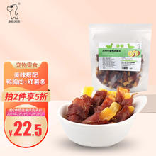 多格博斯 宠物零食 狗狗零食磨牙训狗零食肉干肉条鸭肉缠薯条500G