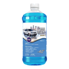 京喜自营 汽车防冻玻璃水 -40度-15度 四季通用  1.3L*4瓶