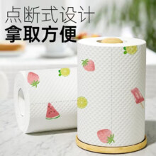懒人抹布15*15cm*100张干湿两用吸油吸水一次性厨房纸巾 印花20片*1卷【试用装】15*15cm